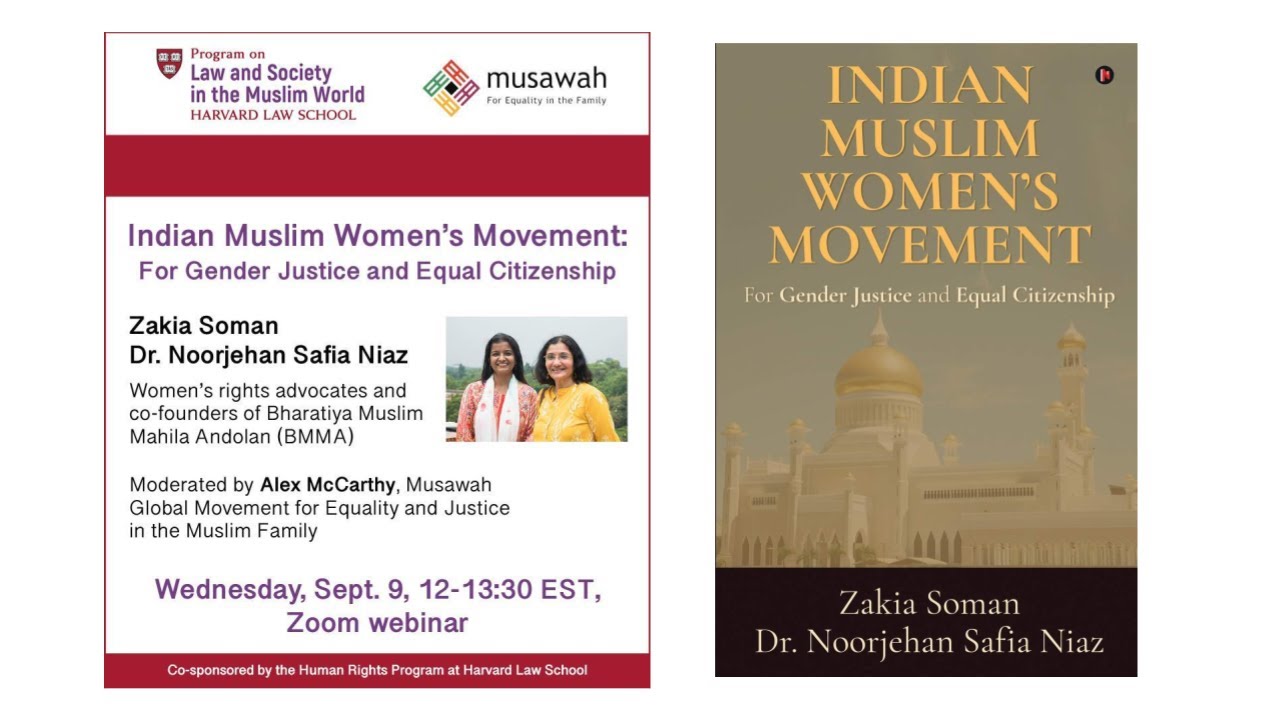 Webinar: Indian Muslim Women&rsquo;s Movement: For Gender Justice and Equal Citizenship