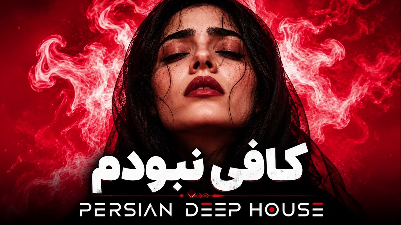 Emotional Persian Deep House Mix 2026 - Dark Mood Deep Vibes Vol 02