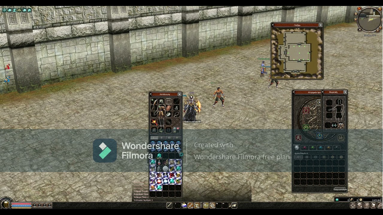 Metin2 Open  25 Hydra's Chest