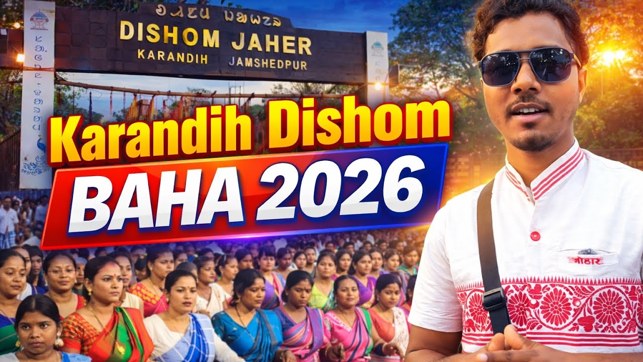 Karandih dishom Baha 2026 | santhali culture ka dusra sabse bada parv #bahabonga #karandihbaha 