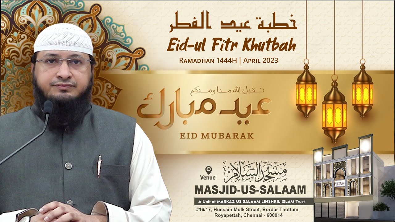 Eid-ul Fitr Khutbah, 1444H | 2023┇by Hafiz JAVEED USMAN Rabbani┇22 April 2023