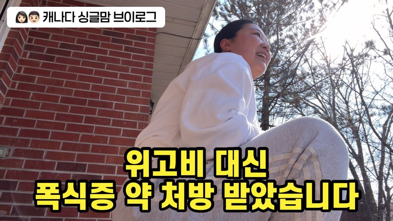 오늘도 정신과 출석도장 꾸욱-🩷 찍고 왔습니다 (카운셀링 후기 가득)