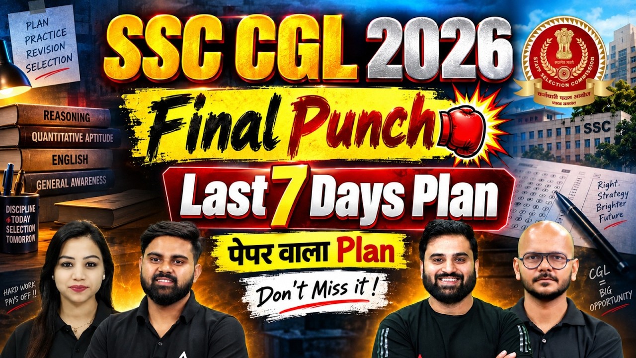 SSC CGL 2026 Final Punch | Last 7 Days Strategy | By Sahil Tiwari