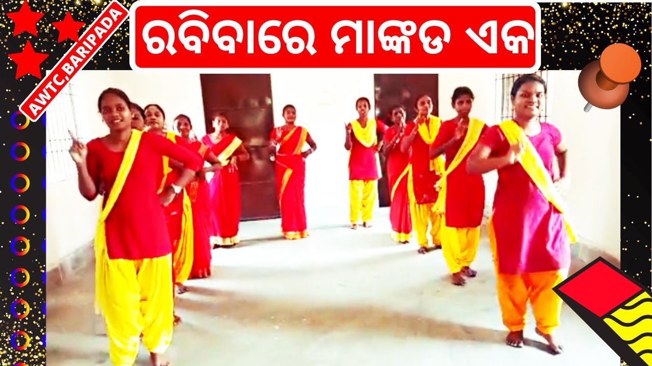 ରବିବାରେ ମାଙ୍କଡ ଏକ | Rabibare Mankada Eka Anganwadi Action Song | Nua Arunima Action Song.
