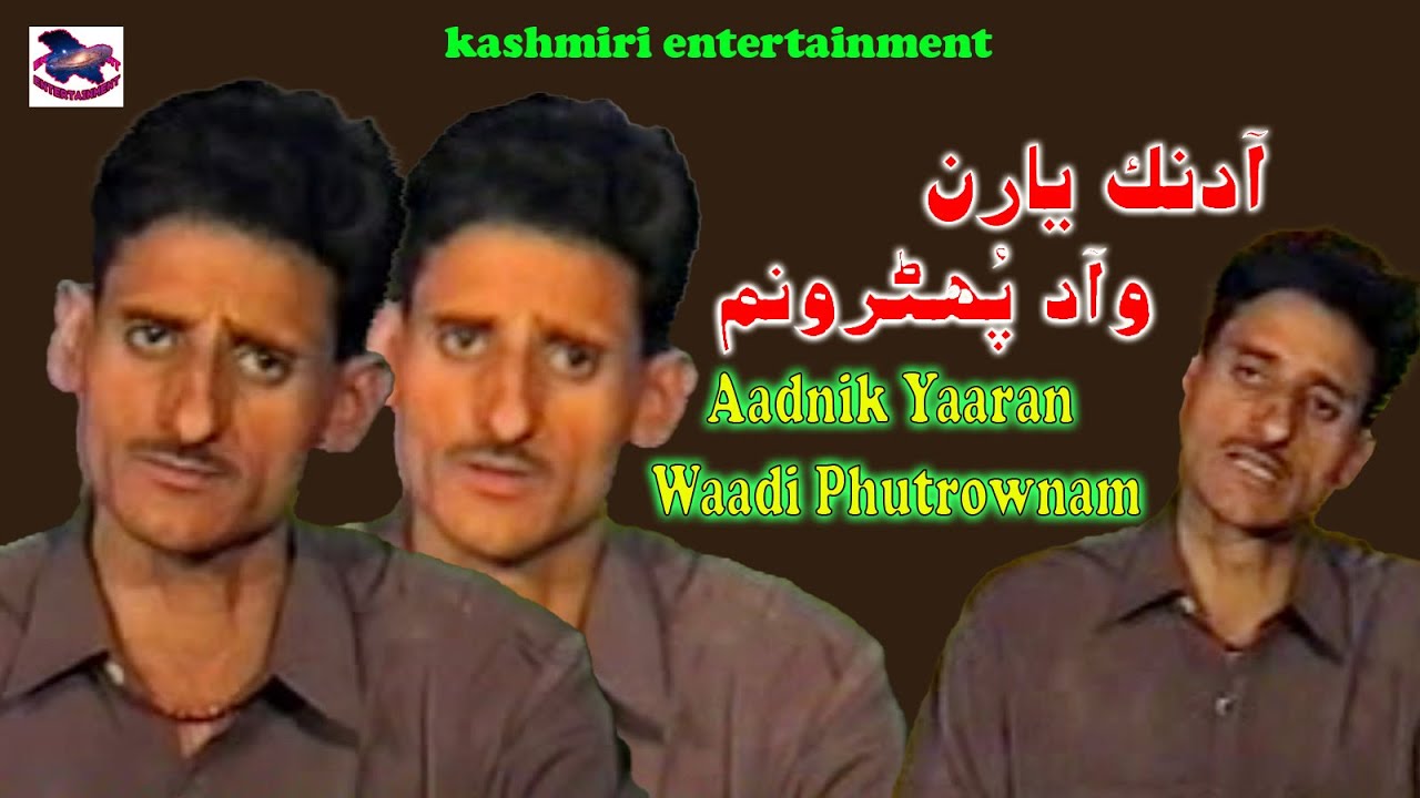 Aadnik Yaaran Waadi Phutrownam || Manzoor Ahmad Shah || Mohammad Panjar || Kashmiri Sufi Song