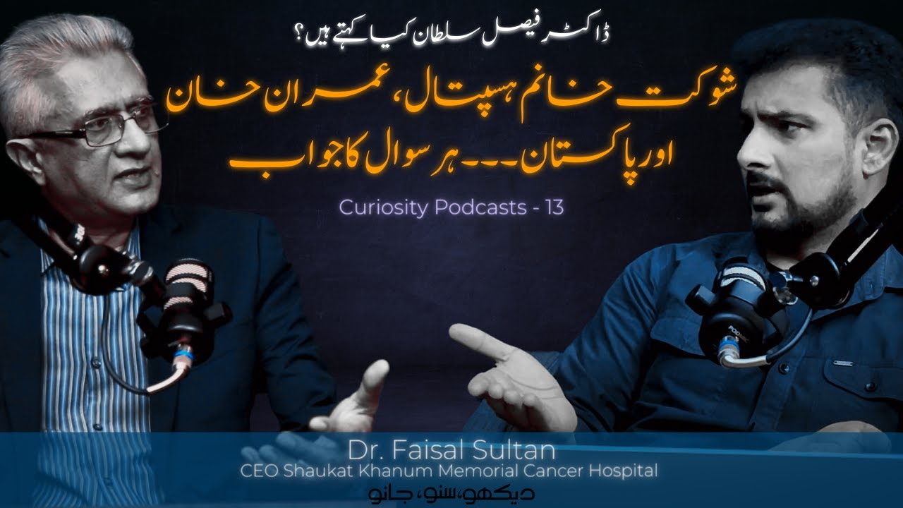 Curiosity Podcast 13 | Shaukat Khanum, Imran Khan and Pakistan by Faisal Sultan | Faisal Warraich
