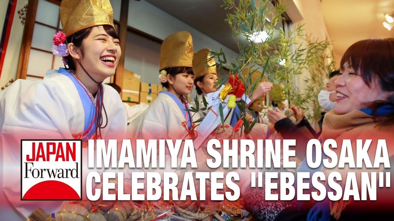 Imamiya Shrine Osaka Celebrates 
