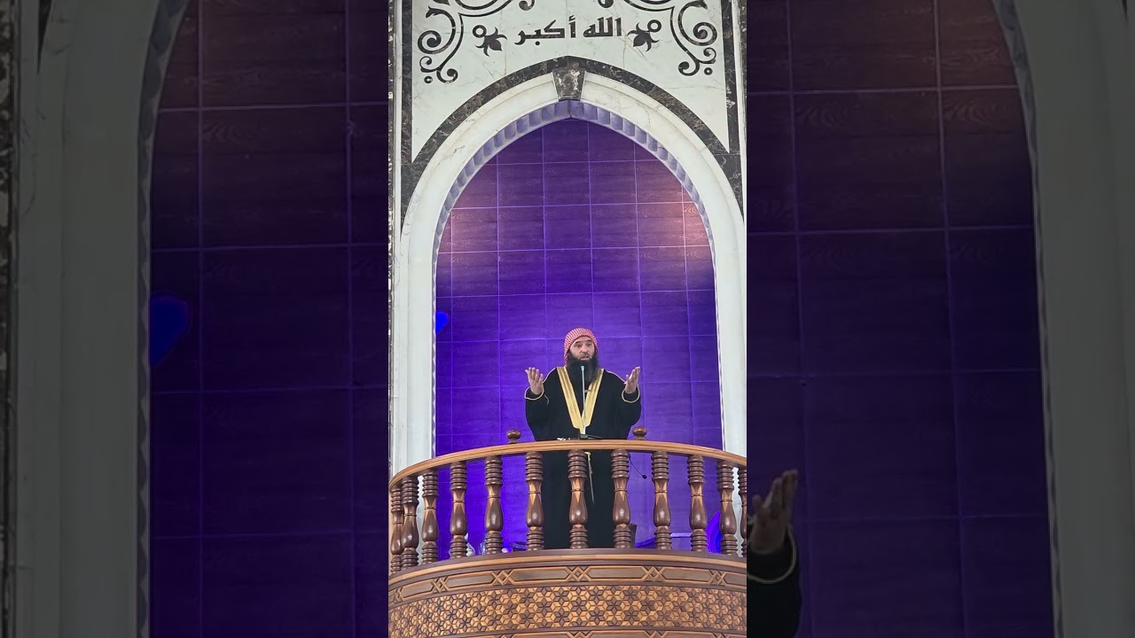 ٢١ شباط ٢٠٢٦ رحماء بينهم خطبة الجمعه للشيخ عبد اللطيف سالمه حفظه الله 