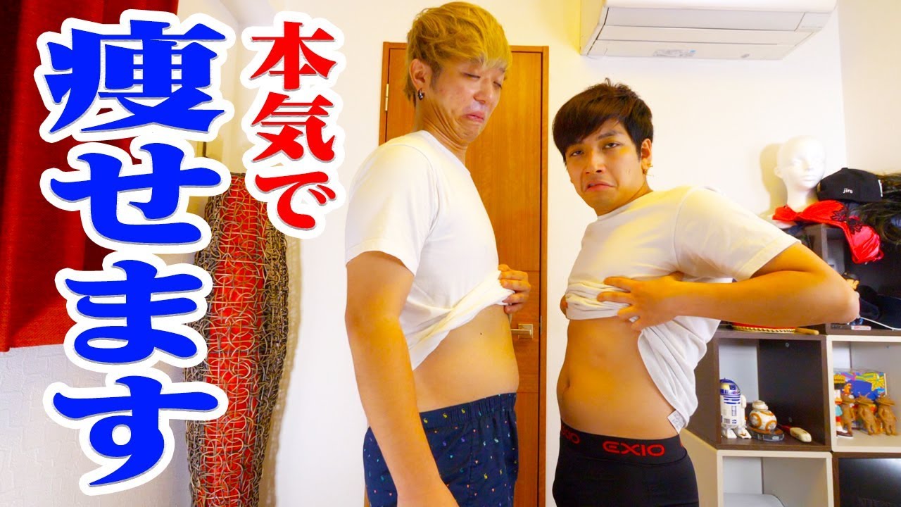 ジョージとジロー最近太り過ぎじゃね？【鬼ダイエット】