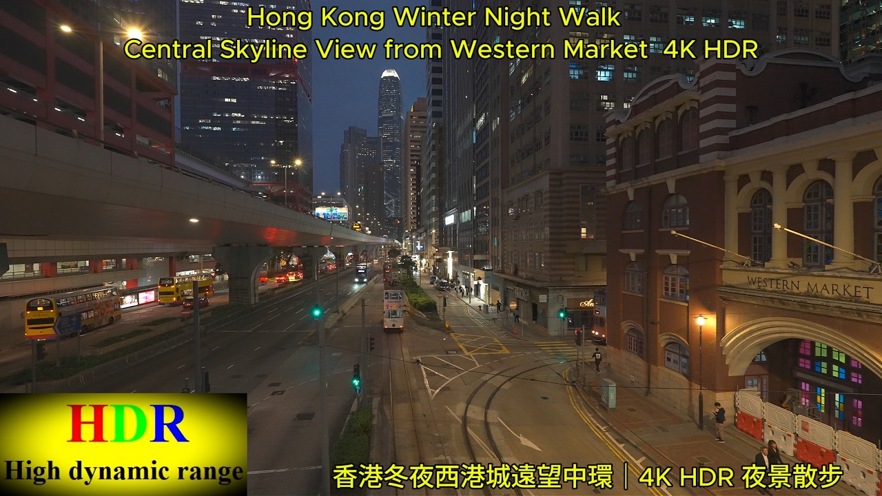 Hong Kong Winter Night Walk  Central Skyline View from Western Market  4K HDR.  香港冬夜西港城遠望中環｜4K HDR 。