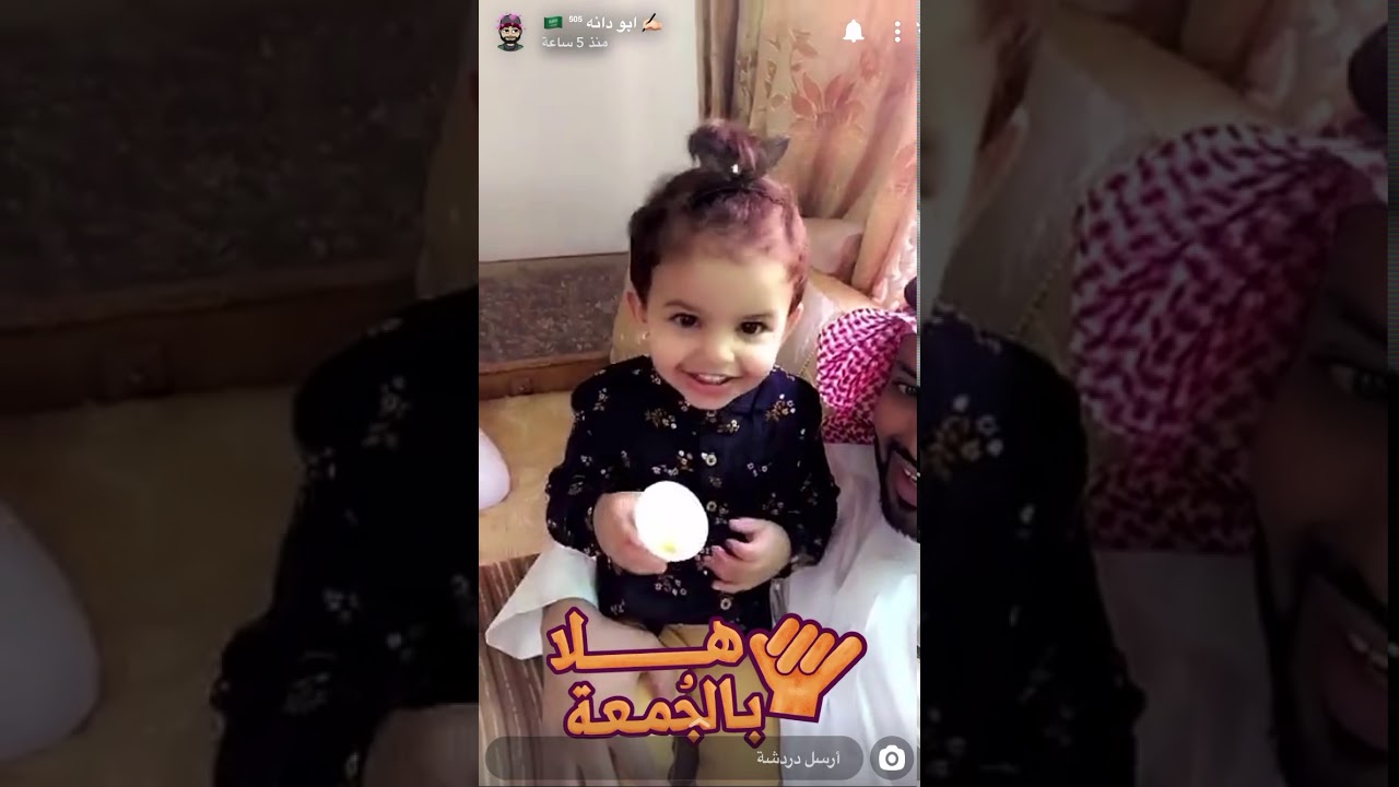 ابو دانه القحطاني في اجتماع العائله ويزور دانه في  المقبره  ويحصل ابو جمال عند قبر جمال