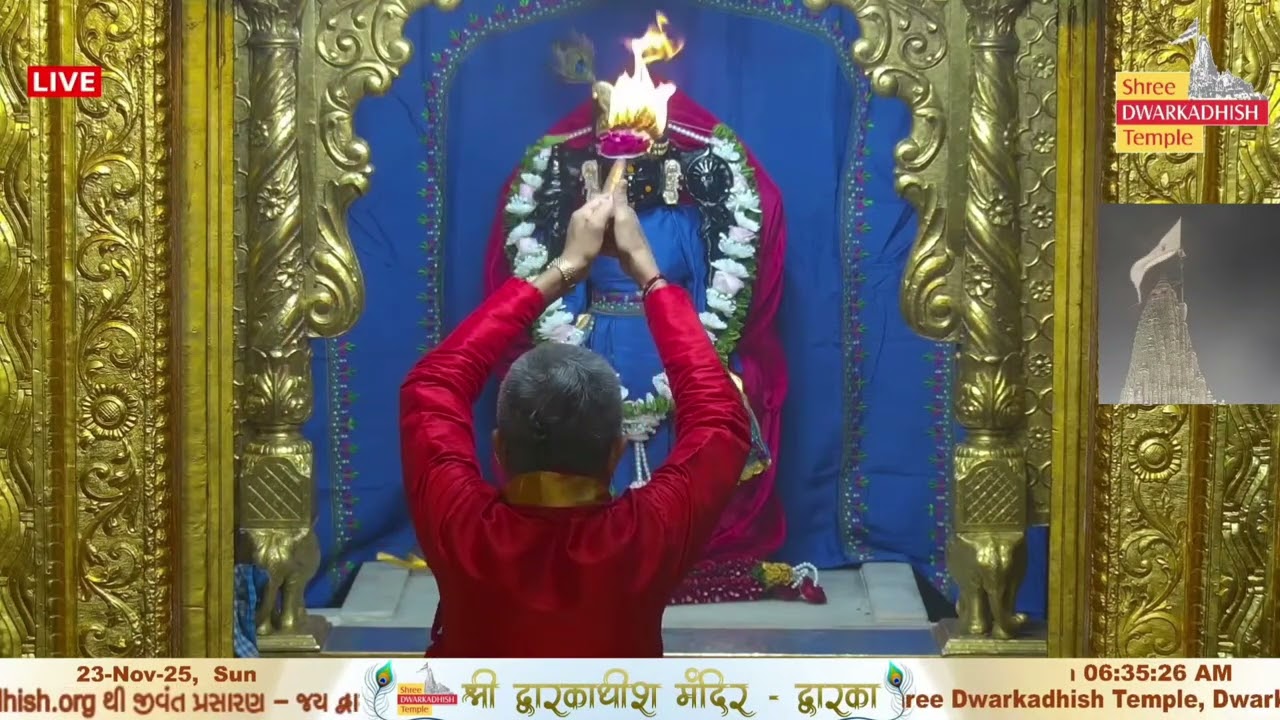 LIVE ARTI DARSHAN SHREE DWARKADHISH BHAGWAN DWARKA 23 NOVEMBER 2025