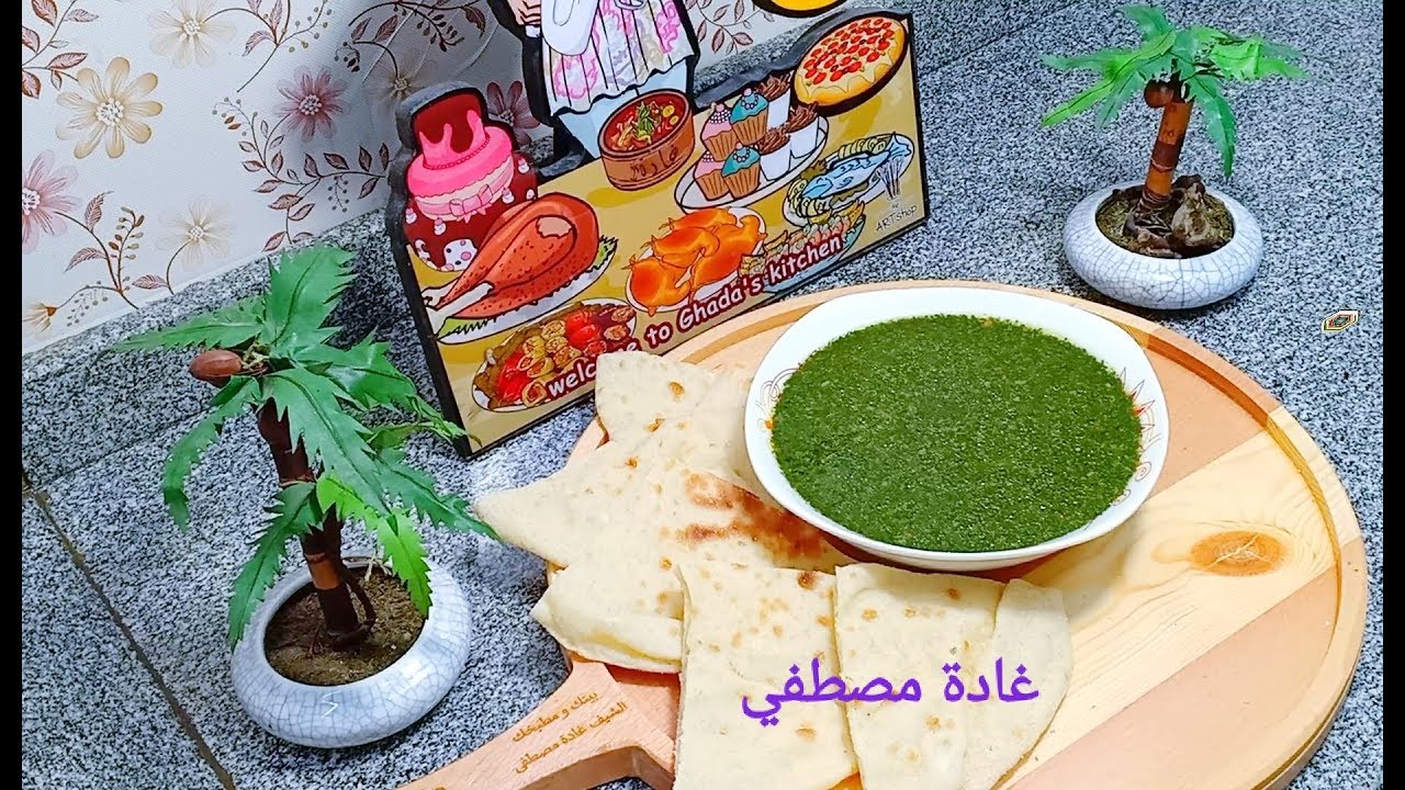 طريقة #الملوخية_الخضرا وسر علشان تحافظ علي قوامها ولونها الاخضر المبهج |غادة مصطفي ً#شيف_غادة_مصطفي