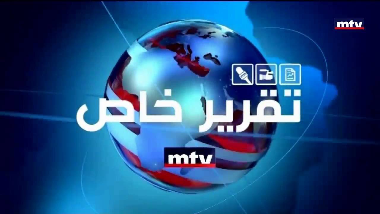 Prime Time News - 10/07/2016 -  تسعيرة المخاتير...من يضبطها؟