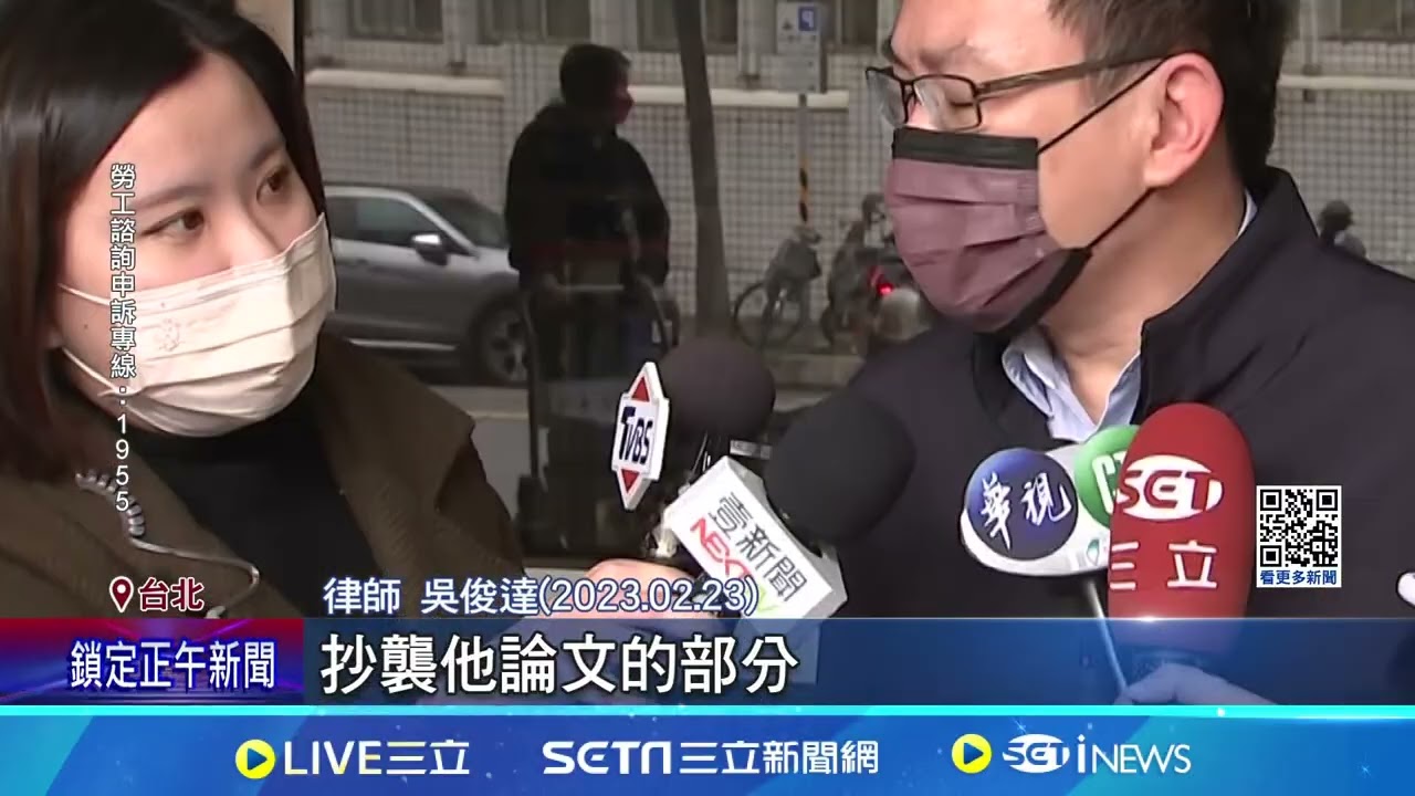 謝宜容律師獨訪曝心境 吳俊達:建立霸凌法律線｜94要賺錢