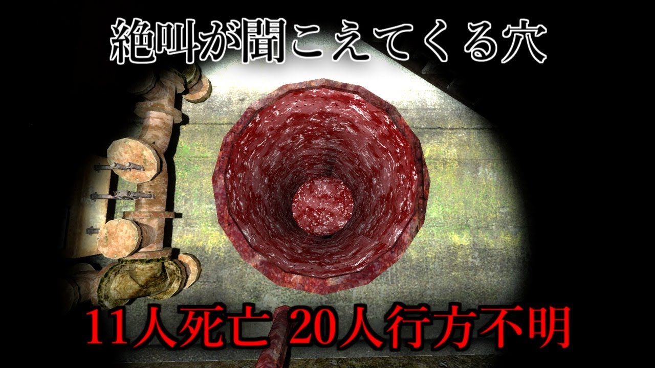 SCP-015内部を探索してみた【GMOD ゆっくり実況】