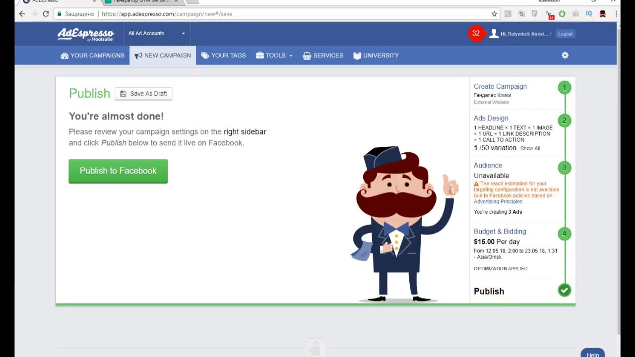Как настроить рекламу в Facebook и instagramm с помощью Adespresso