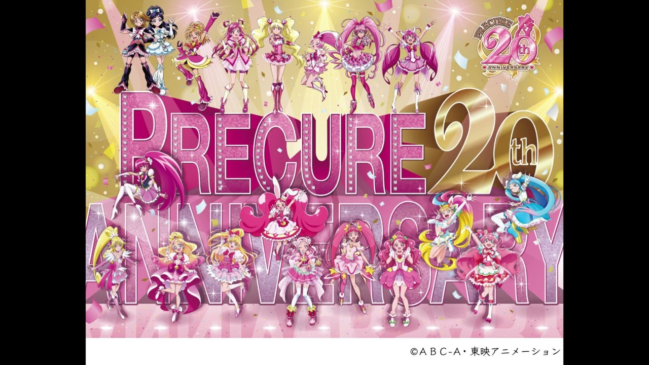 (offvocal)ときめき / いきものがかり リアルカラオケ(Instrumental) プリキュア20周年記念ソング