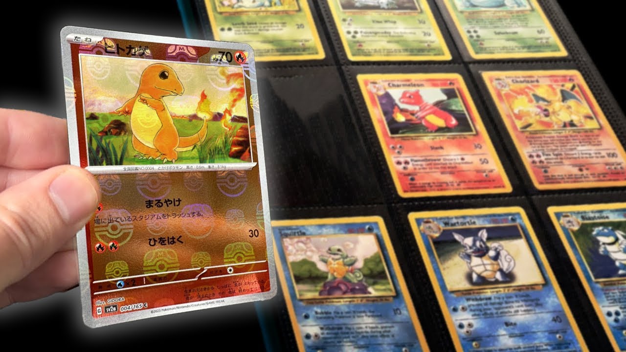 Is This The Best 151 Binder?
