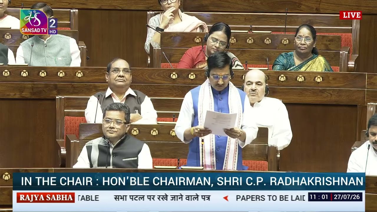 RS | Papers laid on the table | Committee Reports | Statements by minister | July 27, 2026
