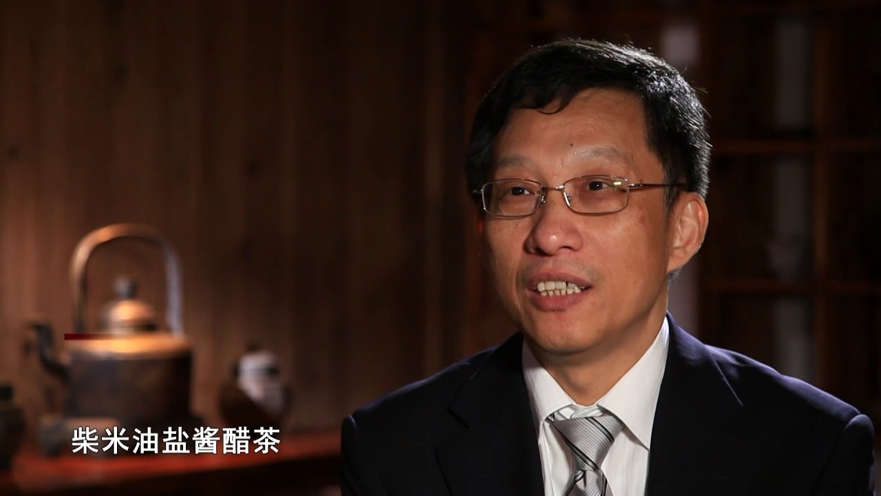 衛老師說茶療