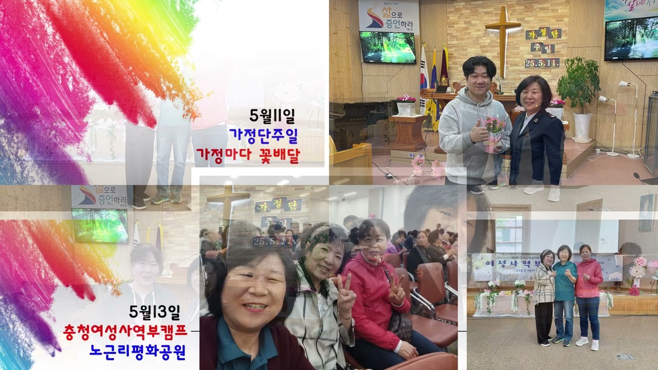 2025년 제천앨범