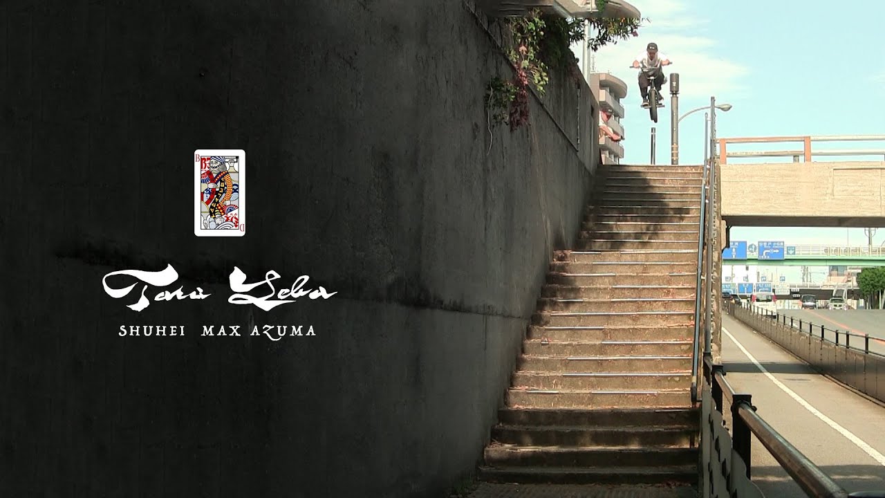 Taraleba - Shuhei Max Azuma × Bubble Dance Frame