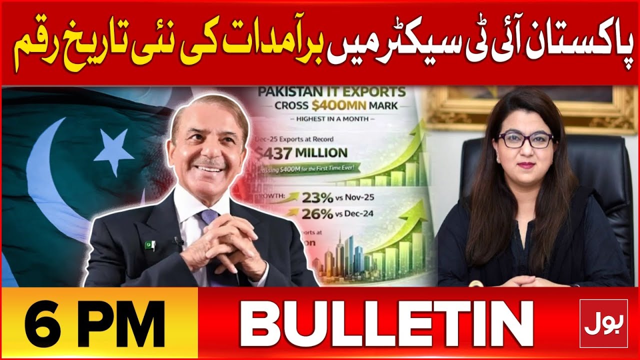 Karachi Gul Plaza Fire | BOL News Bulletin at 6 PM | Gul Plaza Becomes Mass Burial Ground