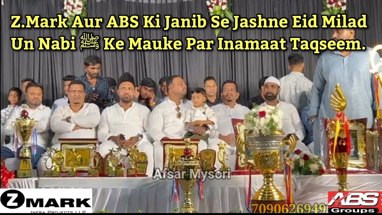Mysore:Z.Mark Aur ABS Ki Janib Se Jashne Eid Milad Un Nabi ﷺ Ke Mauke Par Inamaat Taqseem.