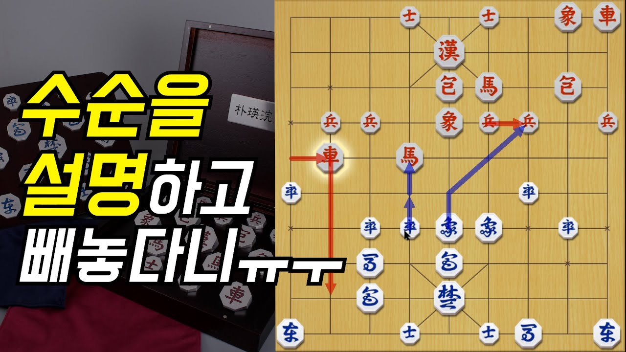 정신과 육체과 분리되버린 떡수의 등장, 우와 이거 어떻게 수습하죠