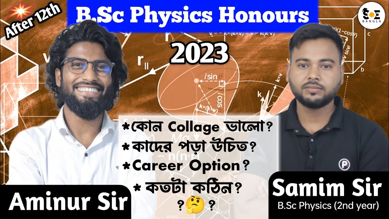 Top Colleges for BSc Physics | Career Options in Physics