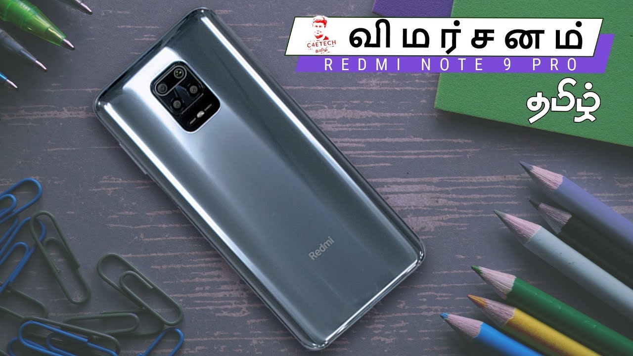 (தமிழ்) Redmi Note 9 Pro Review - நம்ம எதிர்பாத்தது வேற, இது வேற!