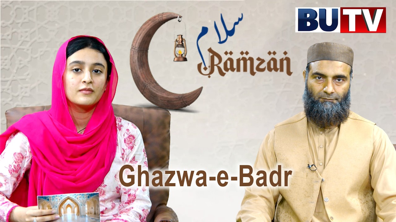 Ghazwa-e-Badr : 17th Ramzan Salaam Ramzan:  Host : Linta Iftikhar | Guest :  Dr. Aurangzeb