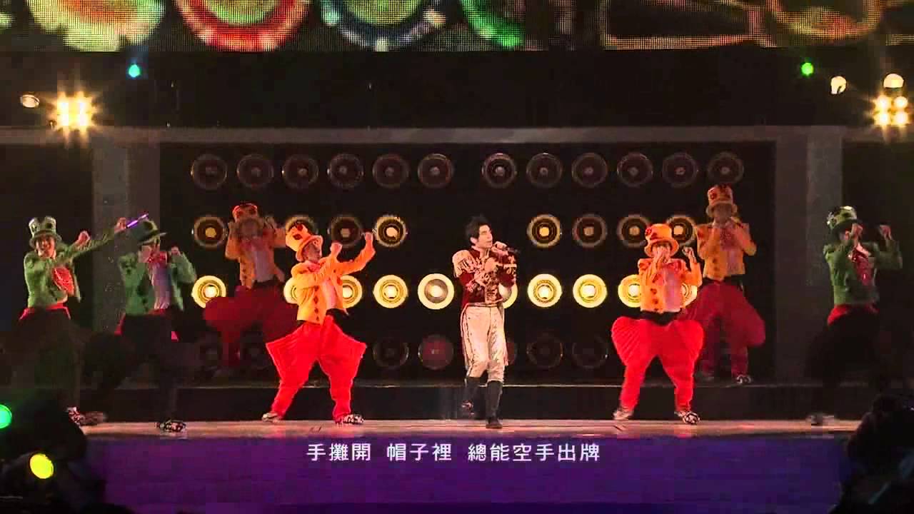 《周杰倫2010超時代演唱會》08 魔術先生HD