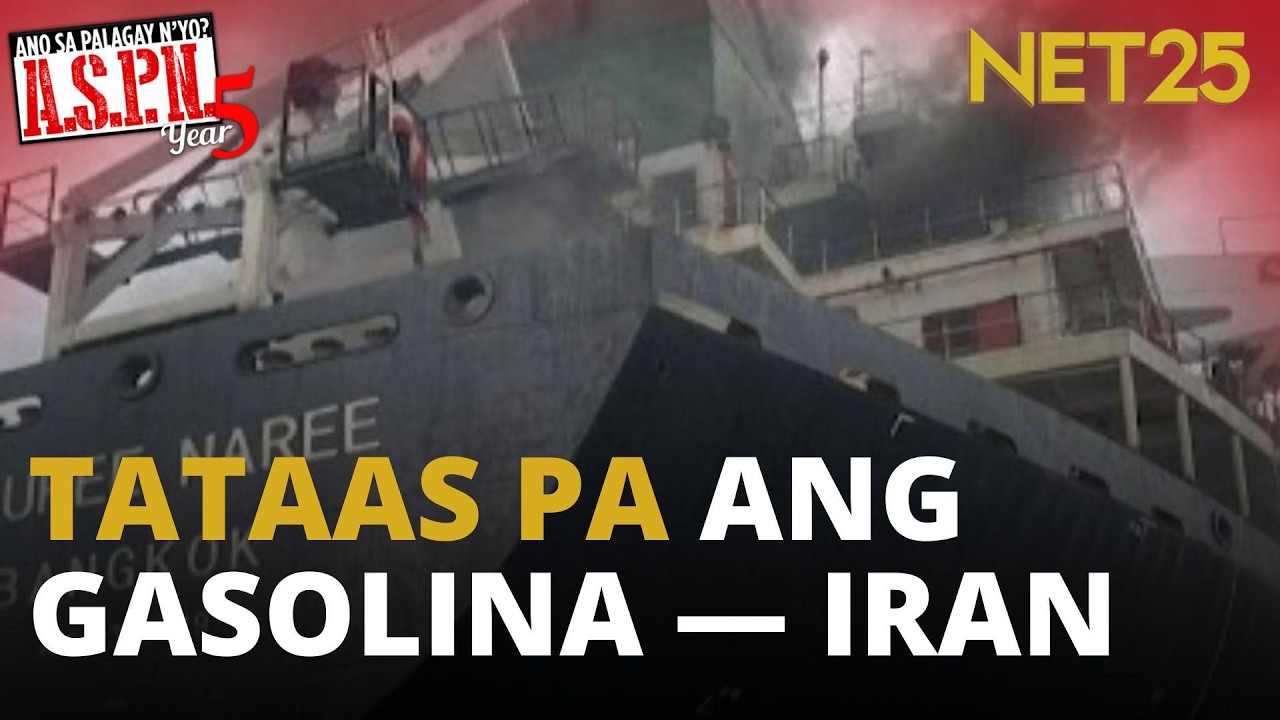 Iran, nagbabala na tataas pa ang presyo ng langis | ASPN