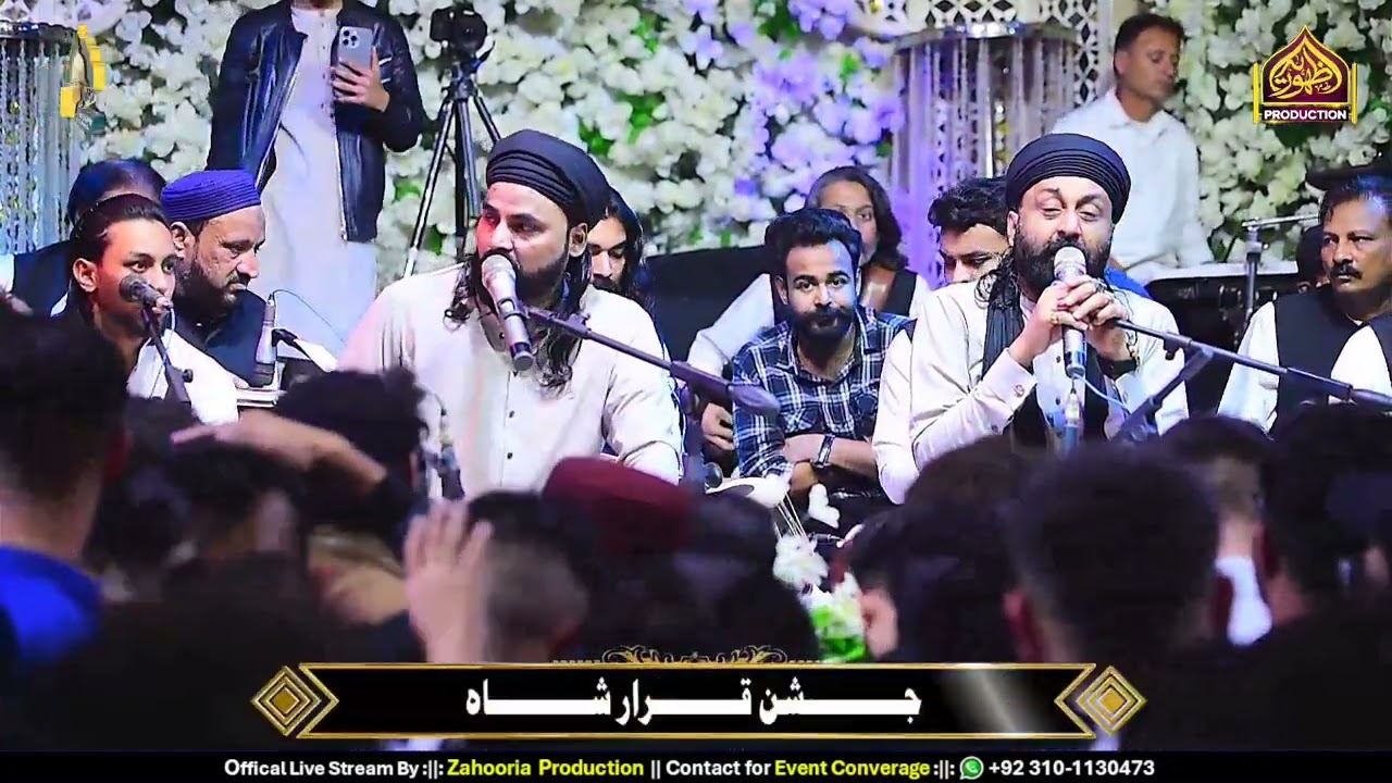 Mere Ghar Me Bi Ana Fareed Mere Afzal Sabri qawwal