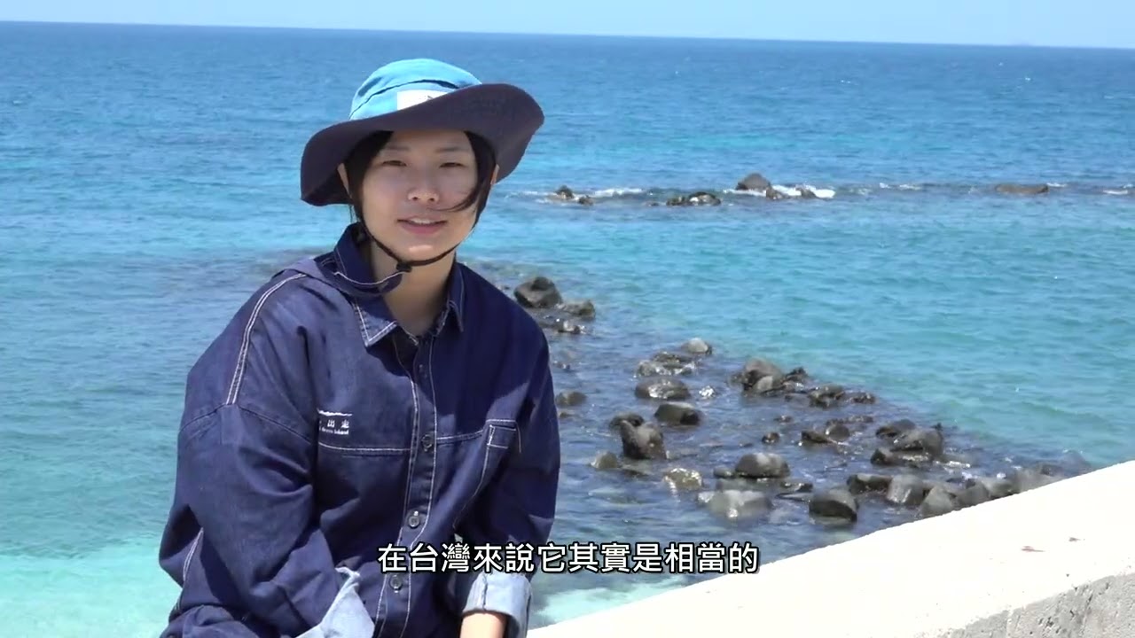 離島出走 楊馥慈 介紹石滬