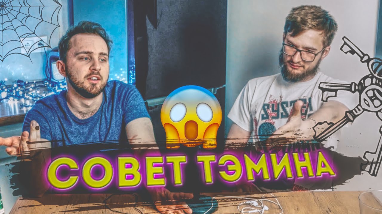 ЭТО ЧТО-ТО НОВОЕ! TAEMIN - Advice // РЕАКЦИЯ // REACTION //