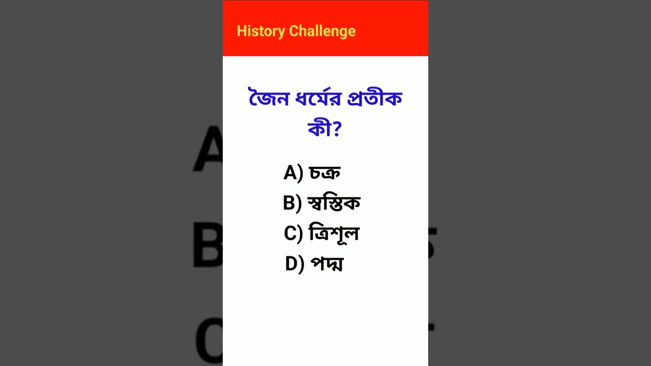 Indian ancient history।।