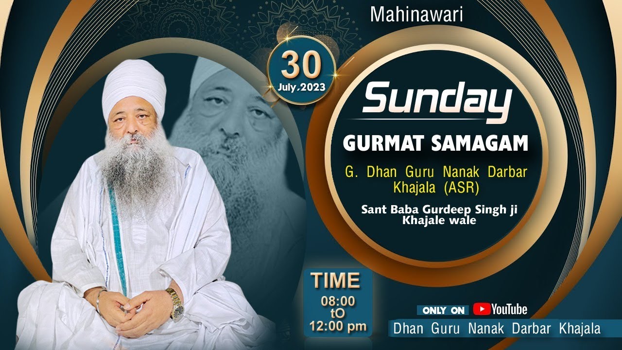 DHAN GURU NANAK DARBAR KHAJALA SANT BABA GURDEEP SINGH JI KHUJALE WALE