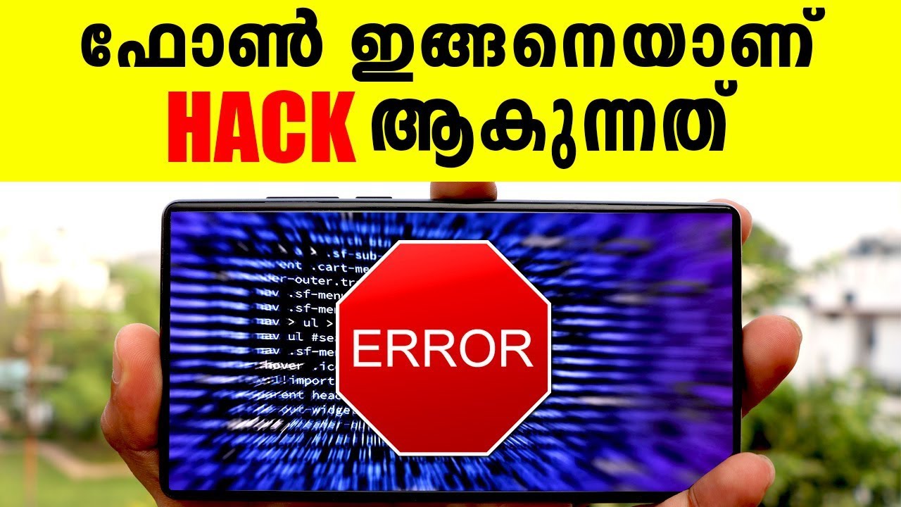 How Hackers Hack Your Smartphone Explained??? In Malayalam By Computer And Mobile Tips