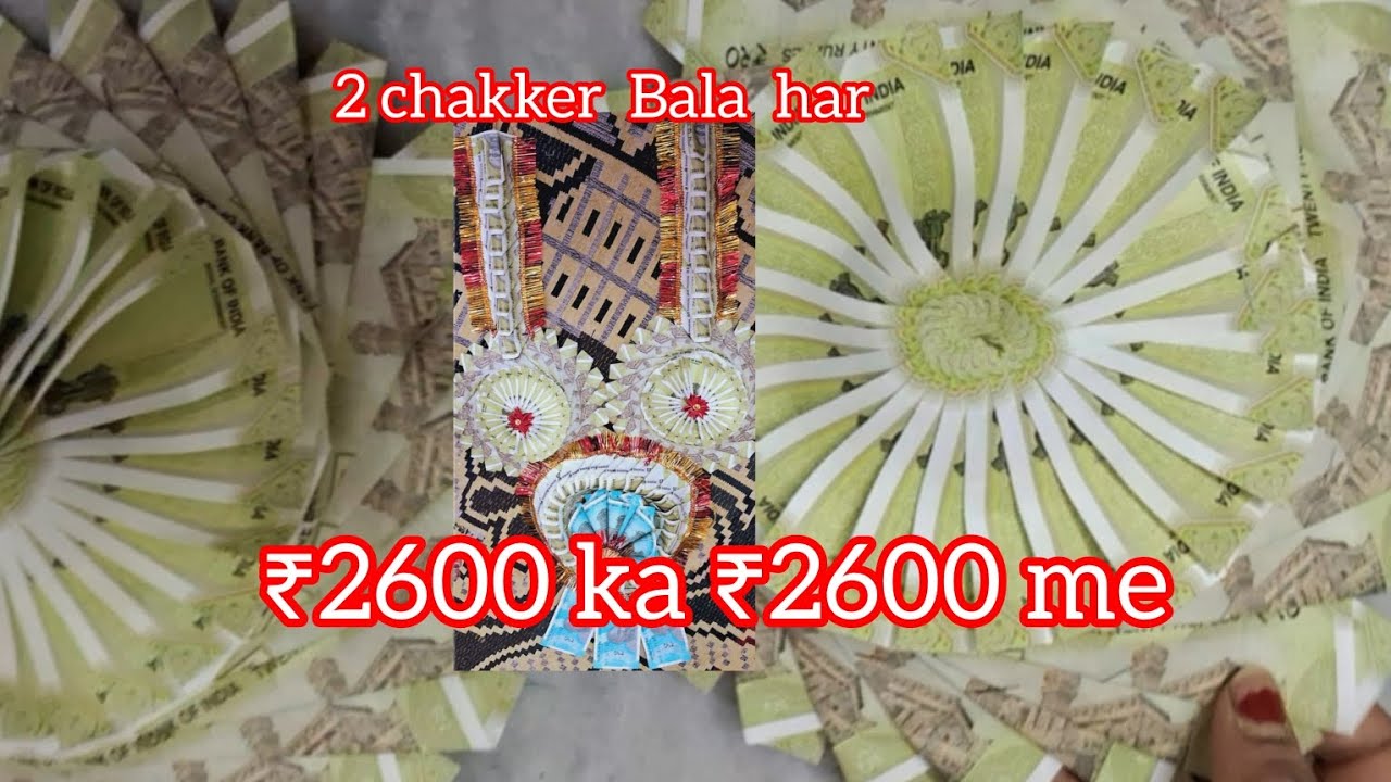 How to make shadi haar  chakker Bala haar  ₹2600 ka ₹2600 me