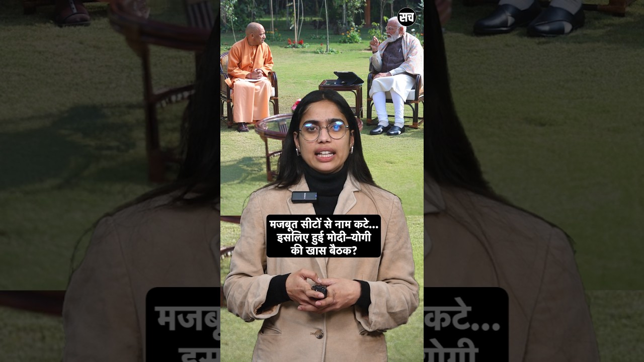 Modi–Yogi Meet: Cabinet Expansion & SIR Concern | BJP Prepares for UP 2027 Elections