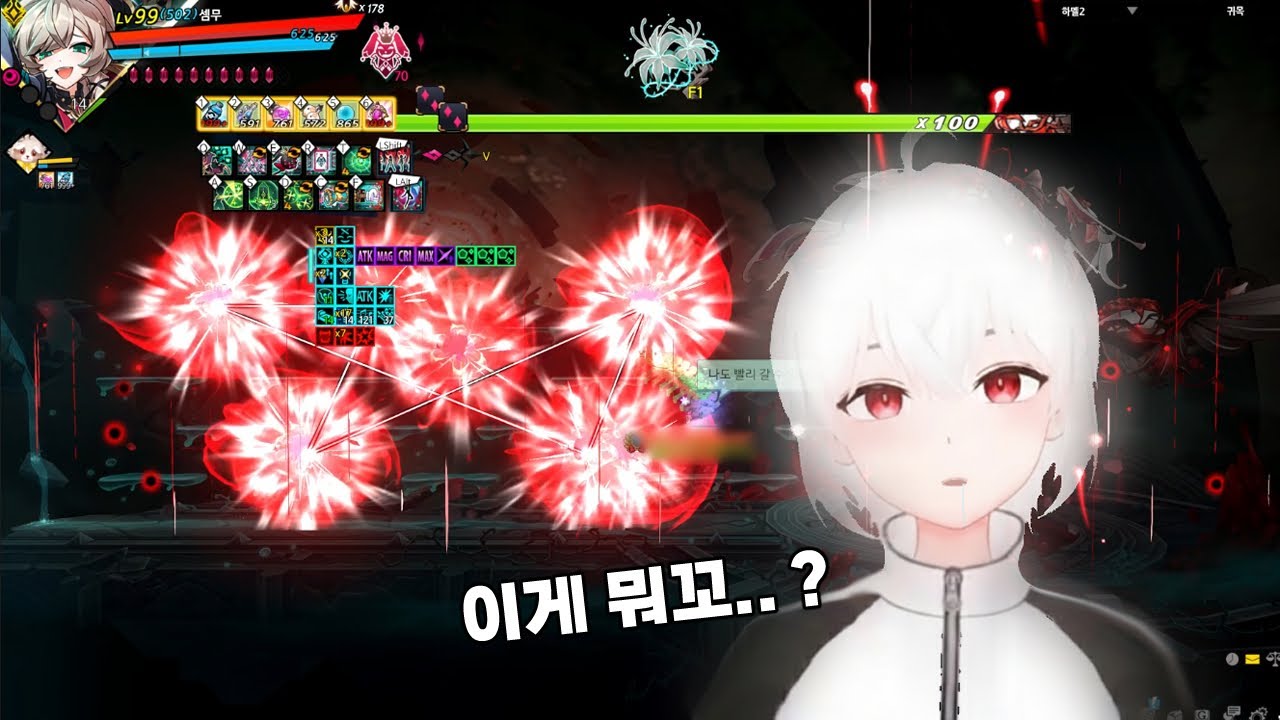 [ Elsword KR / 엘소드 ] 부끄럽지만 뇌문도 보여드릴게요. - 부제 미러 델 귀목 첫플레이