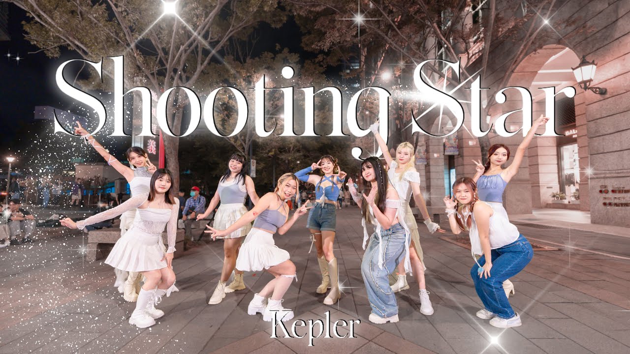 [90 KPOP IN PUBLIC | ONE TAKE] Kep1er 케플러 “Shooting Star“ Dance Cover from Taiwan
