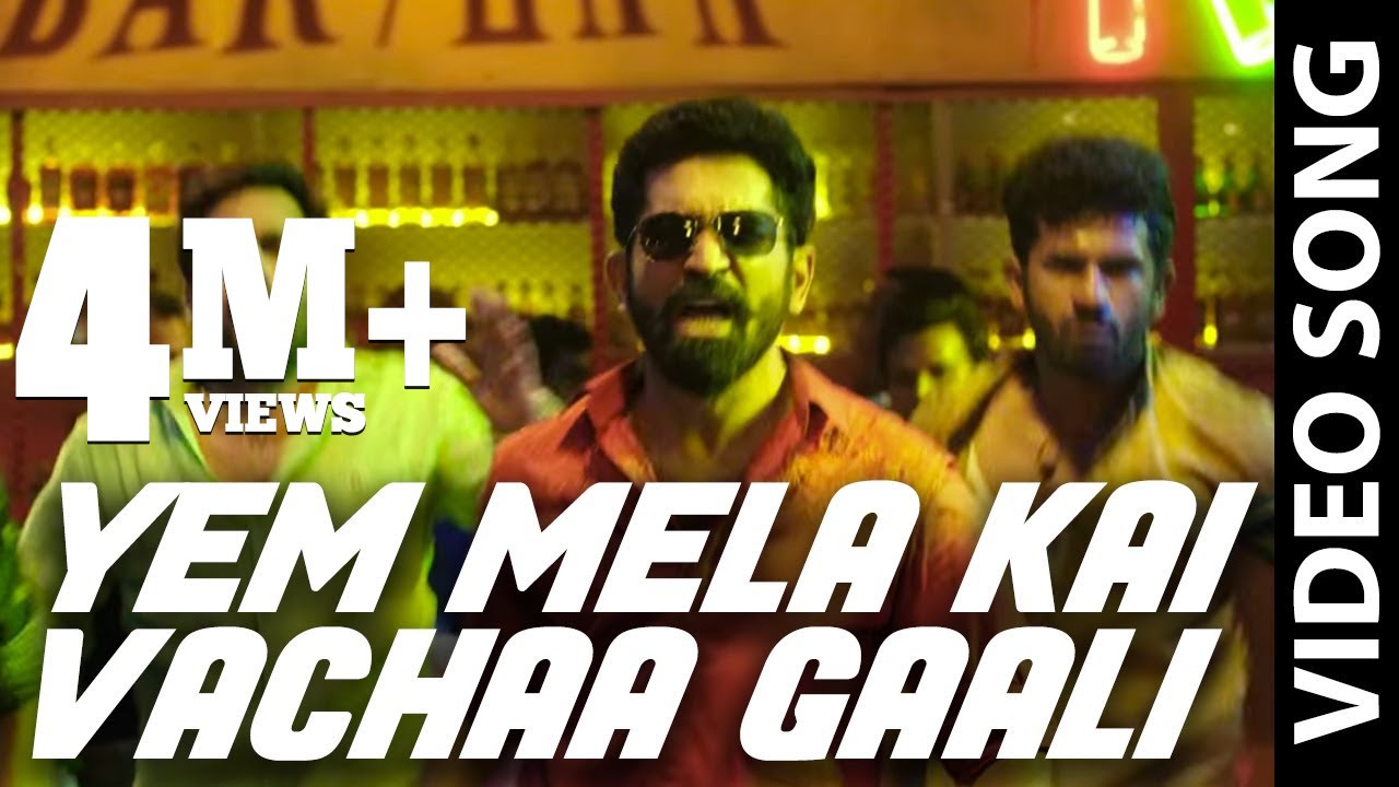 Yem Mela Kai Vachaa Gaali - Yaman | Official Video Song | Vijay Antony, Miya George | Jeeva Sankar