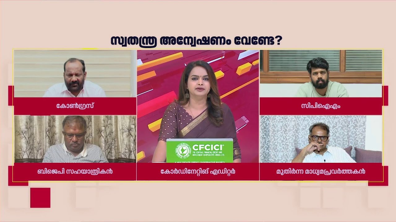 'അയോധ്യയിലേത് രാജികൊണ്ടും അറസ്റ്റുകൊണ്ടും തീരുന്ന വിഷയമല്ല' | C L Manoj | Debate With Mathu Saji