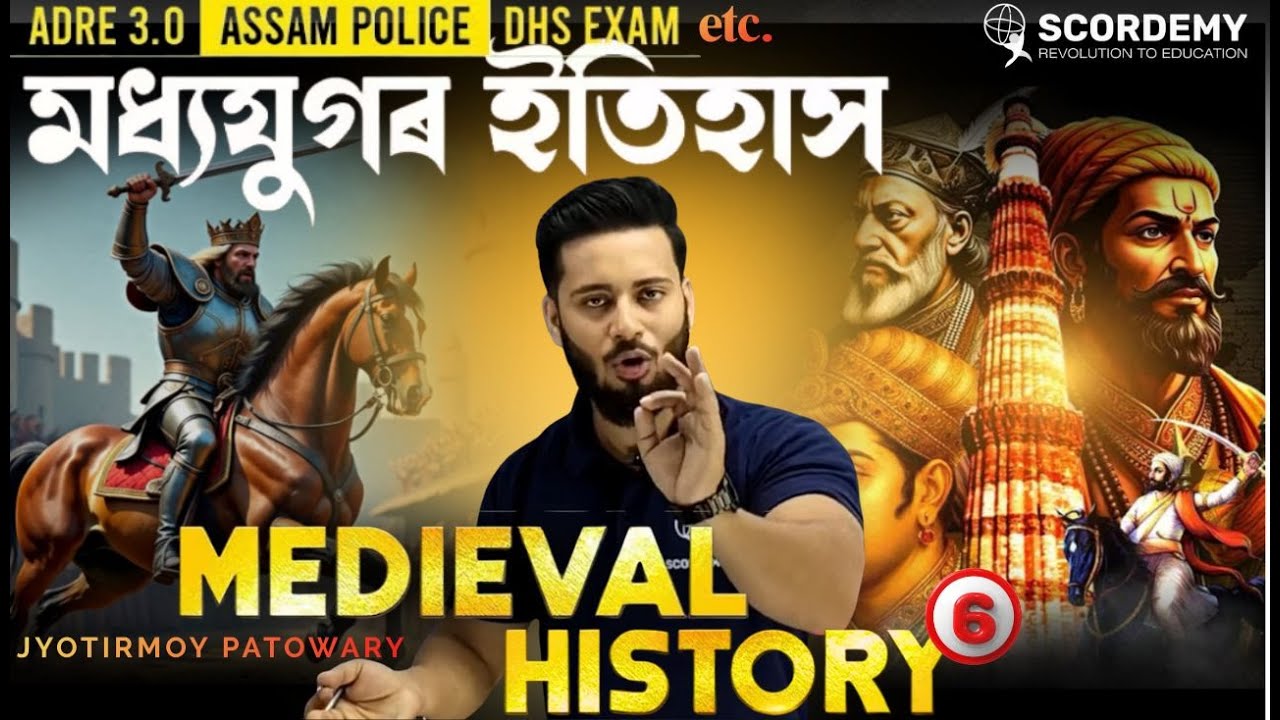 Medieval Indian History|| Part-6 (মধ্যযুগৰ ভাৰতীয় ইতিহাস) || By Jyotirmoy Patowary
