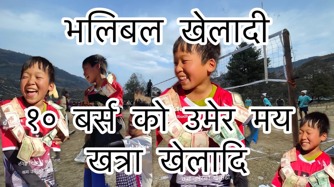 सानो उमेर मय खत्रा खेलादि@GhostYTT7