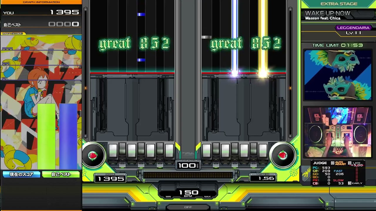 【beatmania IIDX】WAKE UP NOW / Maozon feat. Chica DPL正規